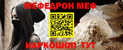 трава Донецк