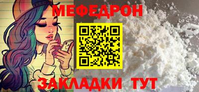 трава Донецк