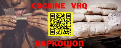 трава Донецк
