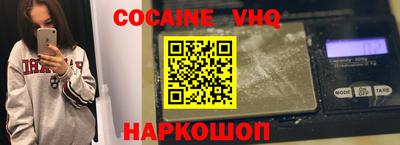 кокаин колумбия Дубна