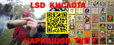 трава Донецк