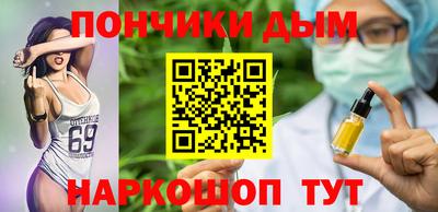 трава Донецк