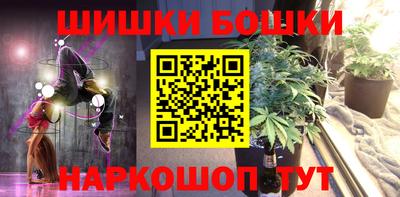 трава Донецк
