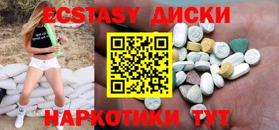 трава Донецк