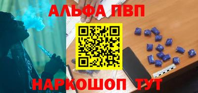 трава Донецк