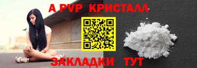 трава Донецк