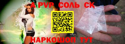 трава Донецк