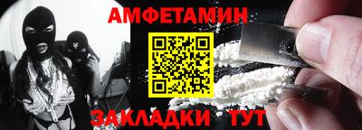 трава Донецк