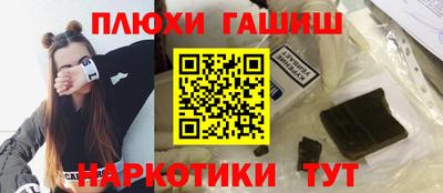 трава Донецк