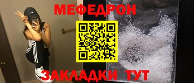 трава Донецк