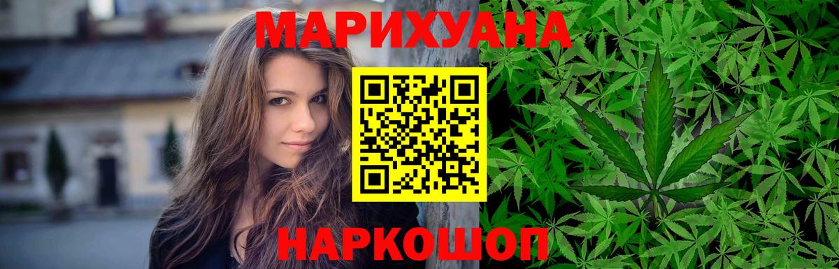 МАРИХУАНА OG Kush Назарово