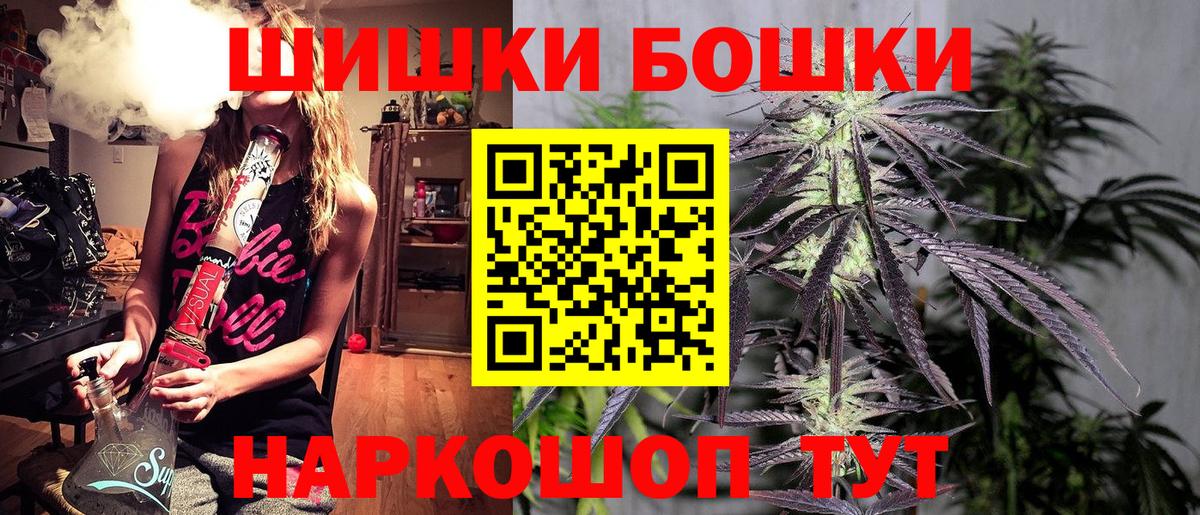 Назарово  Каннабис Bruce Banner  Шишки марихуана индика  Марихуана LSD WEED  Конопля SATIVA & INDICA  Вход с VPN 